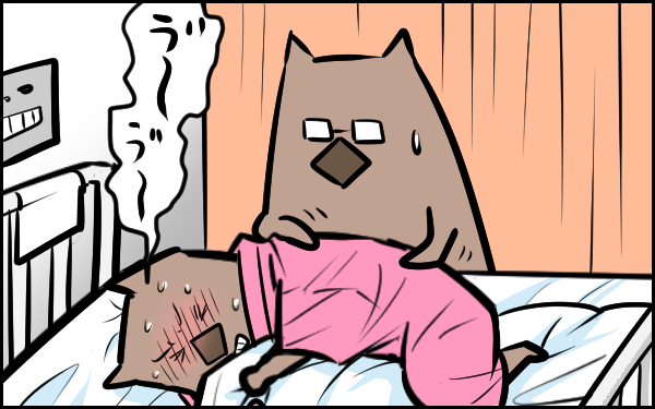 出産「陣痛のいきみ逃し」にテニスボールは効果あった？　【ウォンバット母さん育児中  第1話】