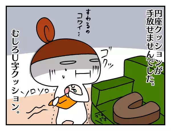 出産時に聞いたあの音…！　その後味わった予想外の激痛の正体とは【ムスメちゃんとオコメちゃん  第1話】