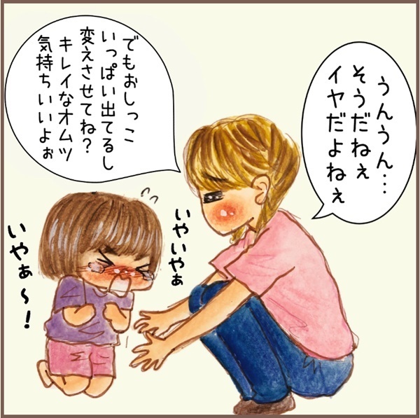 保育士として接する「イヤイヤ期」おもしろ5選！ 一方わが子のイヤイヤは…【メルヘン男子とPOWER PUFF BOY  第1話】