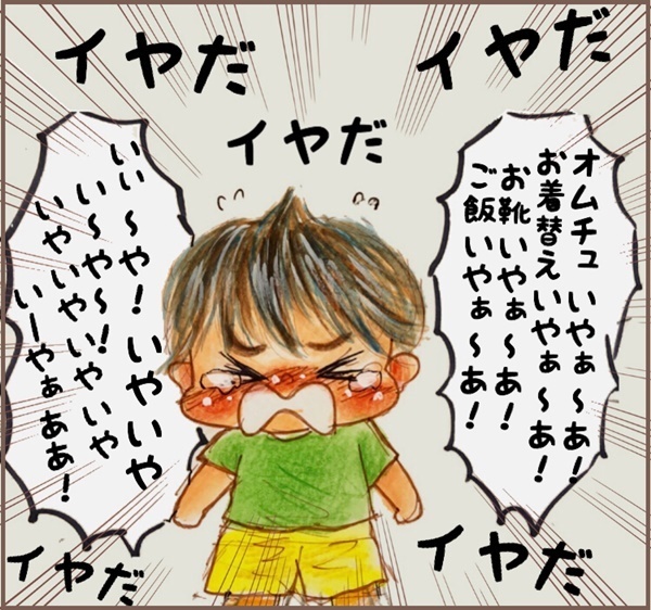 保育士として接する「イヤイヤ期」おもしろ5選！ 一方わが子のイヤイヤは…【メルヘン男子とPOWER PUFF BOY  第1話】