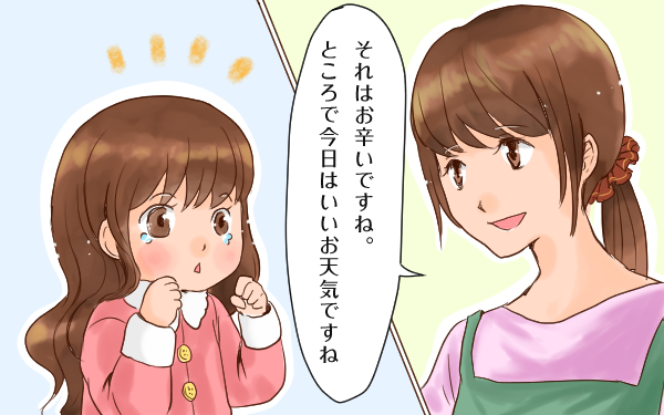 医師考察！ イヤイヤ期の実態は？対処方法はあるの？【ママ女医HALの子育て日和 第4話】