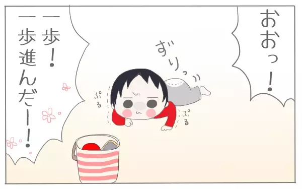 息子のずりばいで判明！ 気付きたくなかった我が家の事実とは!?【子育て楽じゃありません 第11話】