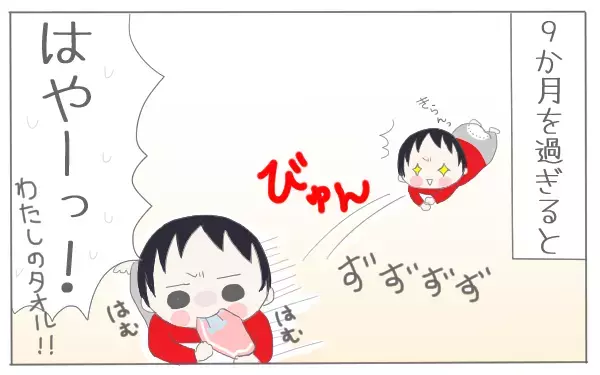 息子のずりばいで判明！ 気付きたくなかった我が家の事実とは!?【子育て楽じゃありません 第11話】