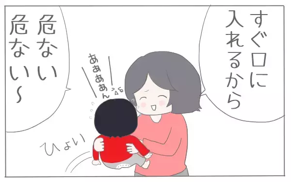 息子のずりばいで判明！ 気付きたくなかった我が家の事実とは!?【子育て楽じゃありません 第11話】