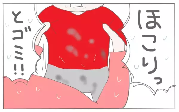 息子のずりばいで判明！ 気付きたくなかった我が家の事実とは!?【子育て楽じゃありません 第11話】