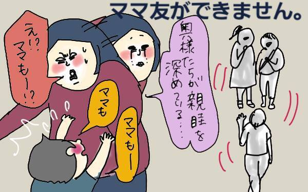 イヤイヤ期の無茶ぶり要求、どうする!? ママのメンタルを守るには【コソダテフルな毎日 第97話】