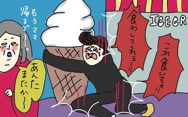 イヤイヤ期の無茶ぶり要求、どうする!? ママのメンタルを守るには【コソダテフルな毎日 第97話】