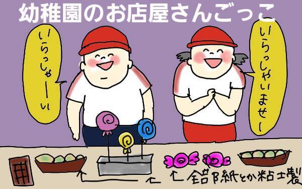 イヤイヤ期の無茶ぶり要求、どうする!? ママのメンタルを守るには【コソダテフルな毎日 第97話】