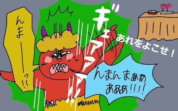 イヤイヤ期の無茶ぶり要求、どうする!? ママのメンタルを守るには【コソダテフルな毎日 第97話】