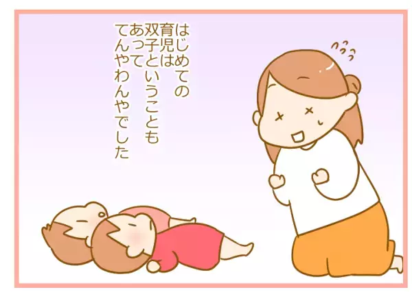 初めての双子育児では無口だった私。3人目育児で劇的変化が…！【ふたごむすめっこ×すえむすめっこ 第11話】