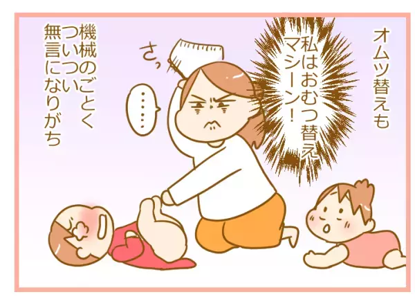 初めての双子育児では無口だった私。3人目育児で劇的変化が…！【ふたごむすめっこ×すえむすめっこ 第11話】