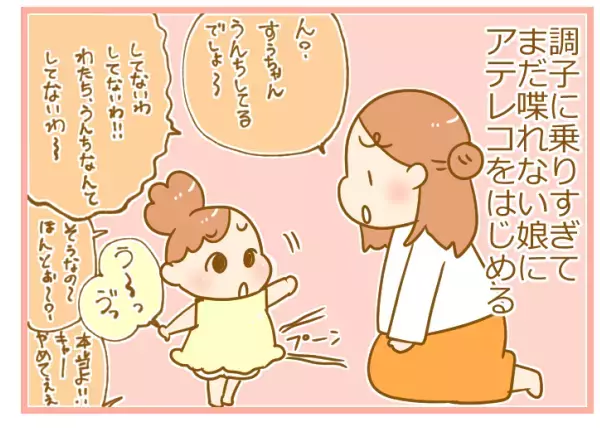 初めての双子育児では無口だった私。3人目育児で劇的変化が…！【ふたごむすめっこ×すえむすめっこ 第11話】