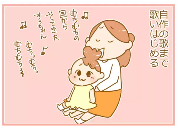 初めての双子育児では無口だった私。3人目育児で劇的変化が…！【ふたごむすめっこ×すえむすめっこ 第11話】