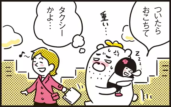 イヤイヤ期は意外と長い…！ ママンが見つけた対応方法とは【パパン奮闘記 ～娘が嫁にいくまでは～ 第16話】