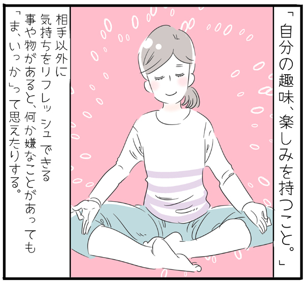 「俺と同じだけ稼いでよ」禁句だらけの夫婦げんか。理想と現実は…【子育ては毎日がたからもの☆ 第33話】
