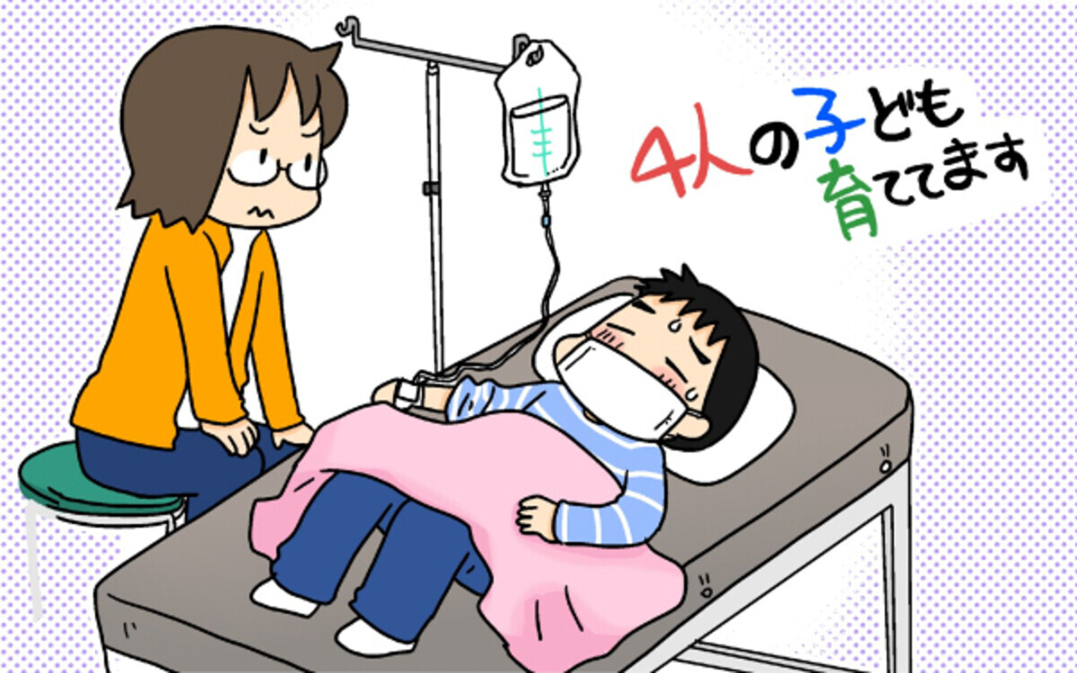 大人にもうつる溶連菌 我が家をおそった脅威の感染症事件 4人の子ども育ててます 第20話 ウーマンエキサイト 1 3