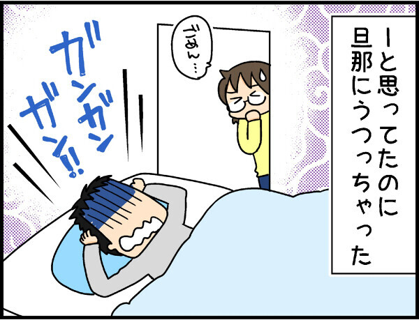 大人にもうつる溶連菌！ 我が家をおそった脅威の感染症事件【4人の子ども育ててます 第20話】