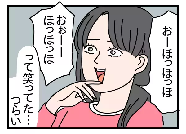 コレはつらい…　恥ずかしい過去「黒歴史」をマンガにしたよ【つんのファー日記 第7話】