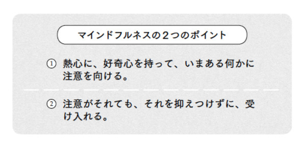 産後太り「やせない原因は脳⁉」体重・体形が戻らないママへ【やせにくいママのための「脳科学ダイエット」ってなに？ 第1回】