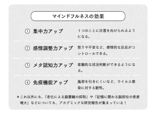 産後太り「やせない原因は脳⁉」体重・体形が戻らないママへ【やせにくいママのための「脳科学ダイエット」ってなに？ 第1回】