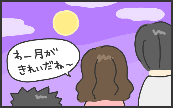 テベリにエベレーター…思わずクスッ！ 子どもの言い間違いに癒やされる～【メンズかーちゃん～うちのやんちゃで愛おしいおさるさんの物語～ 第47回】