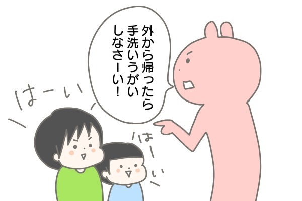 症状や消毒法など…長男から始まったわが家のノロウイルス感染記【産後太りこじらせ母日記 第11話】