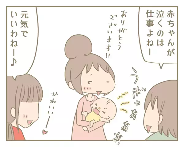わが子の泣き声におびえていたあの頃の自分に伝えたいこと【にぃ嫁さんち 第2話】