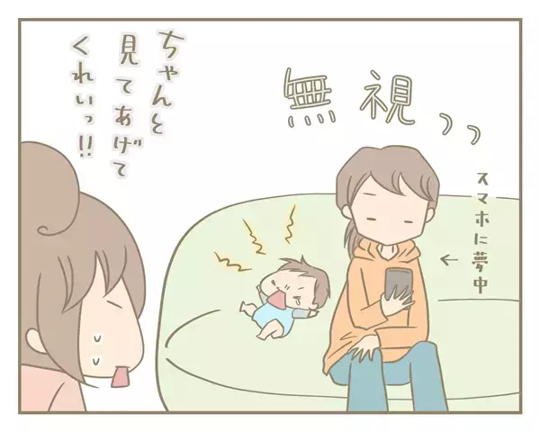わが子の泣き声におびえていたあの頃の自分に伝えたいこと【にぃ嫁さんち 第2話】