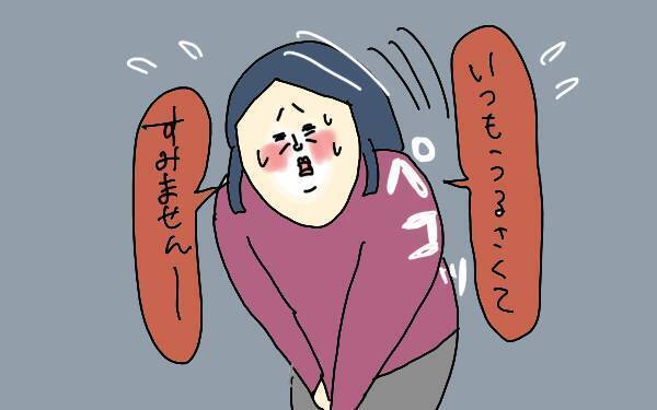 赤ちゃん連れの乗り物移動はしんどい…！ 泣き声が気になるママへ【コソダテフルな毎日 第98話】