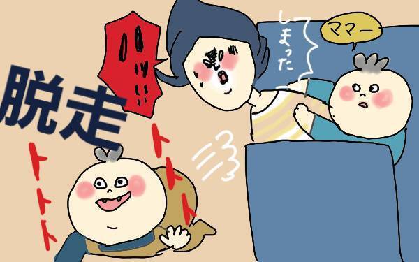 赤ちゃん連れの乗り物移動はしんどい…！ 泣き声が気になるママへ【コソダテフルな毎日 第98話】