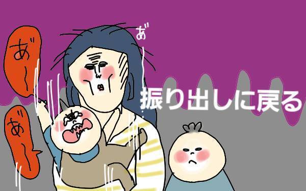 赤ちゃん連れの乗り物移動はしんどい…！ 泣き声が気になるママへ【コソダテフルな毎日 第98話】