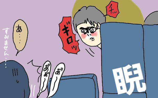 赤ちゃん連れの乗り物移動はしんどい…！ 泣き声が気になるママへ【コソダテフルな毎日 第98話】