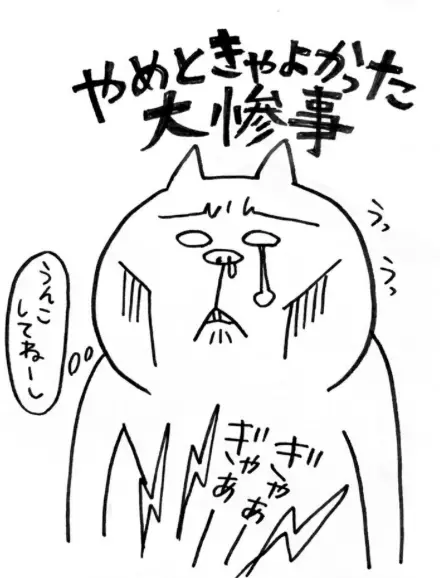 面白すぎて中毒者続出！ 子育てのストレスも吹っ飛ぶPUKUTYさんの育児絵日記