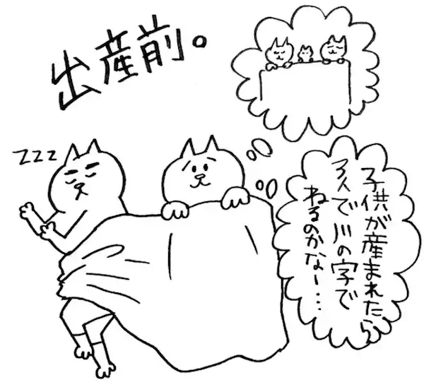 面白すぎて中毒者続出！ 子育てのストレスも吹っ飛ぶPUKUTYさんの育児絵日記