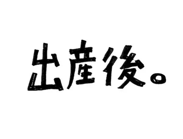 面白すぎて中毒者続出！ 子育てのストレスも吹っ飛ぶPUKUTYさんの育児絵日記