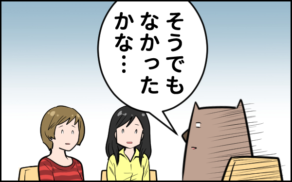 パニクらない心が欲しい！　保護者会が苦手なんです…【ウォンバット母さん育児中  第2話】