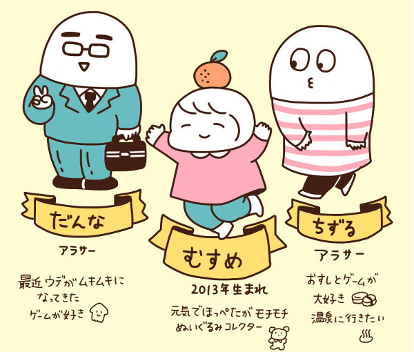 １枚でわかる！　出産した日の流れ【むすメモ！  第1話】