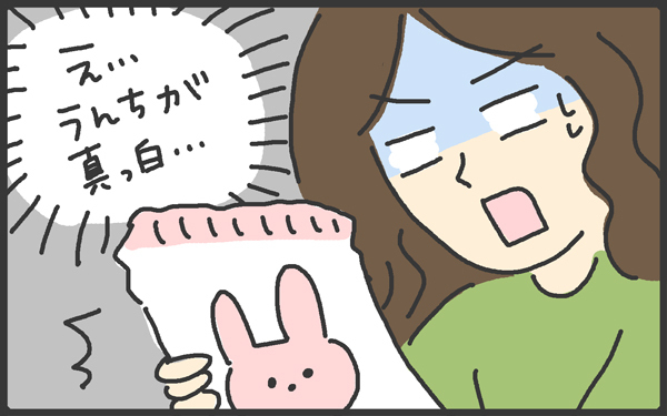 子どもが泡を吹いて倒れた！ 胃腸炎でけいれんが起こった、そのとき母は【メンズかーちゃん～うちのやんちゃで愛おしいおさるさんの物語～ 第48回】