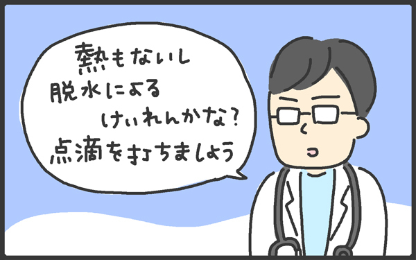 子どもが泡を吹いて倒れた！ 胃腸炎でけいれんが起こった、そのとき母は【メンズかーちゃん～うちのやんちゃで愛おしいおさるさんの物語～ 第48回】