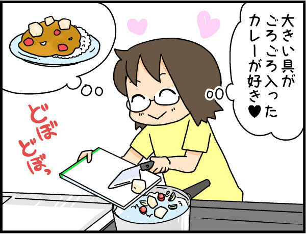 喧嘩の原因は目玉焼き?! 「食」がきっかけの夫婦喧嘩はいつまでも記憶の中に【4人の子ども育ててます 第21話】