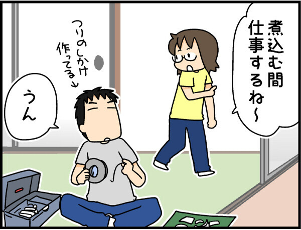 喧嘩の原因は目玉焼き?! 「食」がきっかけの夫婦喧嘩はいつまでも記憶の中に【4人の子ども育ててます 第21話】