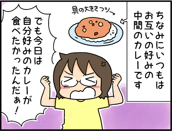 喧嘩の原因は目玉焼き?! 「食」がきっかけの夫婦喧嘩はいつまでも記憶の中に【4人の子ども育ててます 第21話】