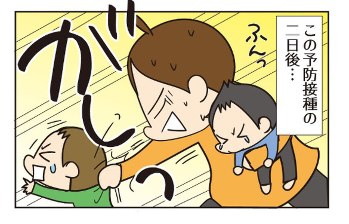 逃げる兄弟を捕まえろ ドタバタな予防接種の二日後に ほわわん娘絵日記 第4話 ウーマンエキサイト