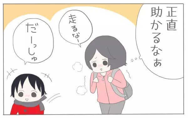 子どもがインフルエンザを発症…そのとき母の頭をよぎったことは!?【子育て楽じゃありません 第12話】