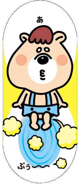 トイレ、ねんね、ごはん「育児の3大プチ悩み」クマタンが応援！