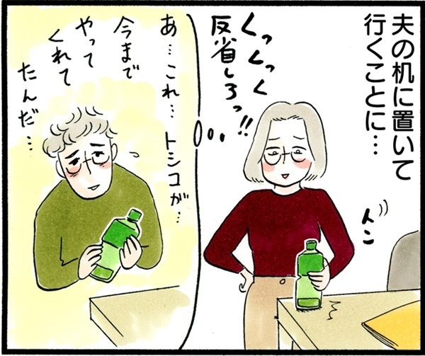 【実録・夫婦喧嘩】ど～しても許せない夫の“クセ”をめぐる攻防（前編）【荻並トシコのどーでもいいけど共感されたい！ 第11話】