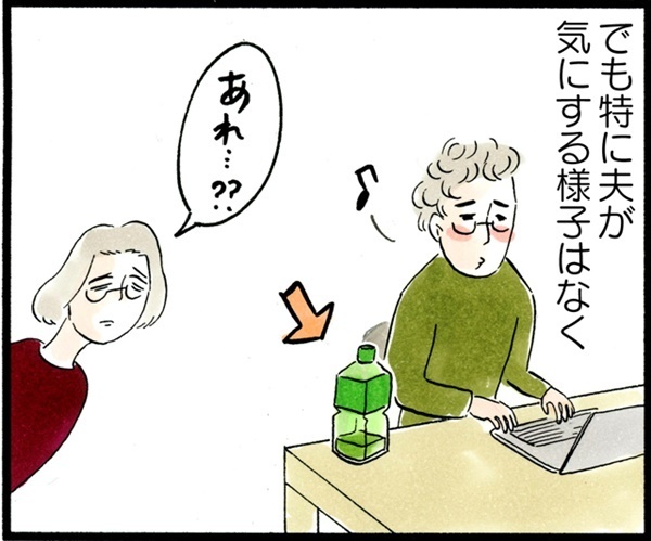 【実録・夫婦喧嘩】ど～しても許せない夫の“クセ”をめぐる攻防（前編）【荻並トシコのどーでもいいけど共感されたい！ 第11話】