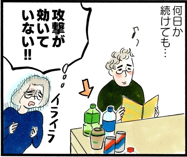 【実録・夫婦喧嘩】ど～しても許せない夫の“クセ”をめぐる攻防（前編）【荻並トシコのどーでもいいけど共感されたい！ 第11話】