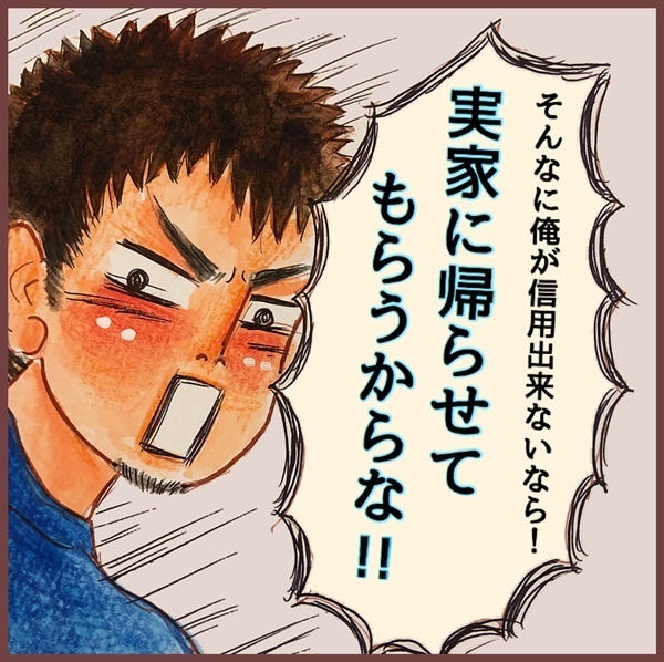 思わず吹き出しそうに…！ 夫婦喧嘩で夫が放った禁断の一言とは？【メルヘン男子とPOWER PUFF BOY  第2話】