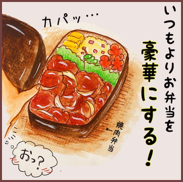 思わず吹き出しそうに…！ 夫婦喧嘩で夫が放った禁断の一言とは？【メルヘン男子とPOWER PUFF BOY  第2話】